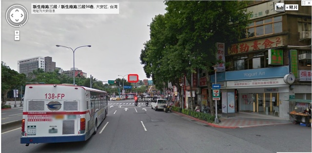 台大~羅斯福路&新生南路口~