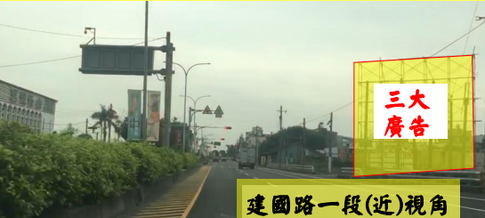 三大廣告-MS10096